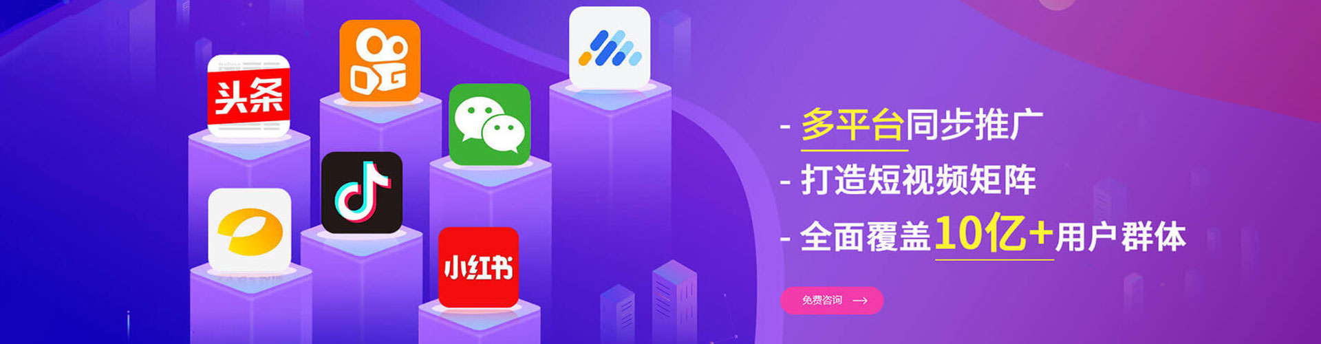 孝南快手信息流