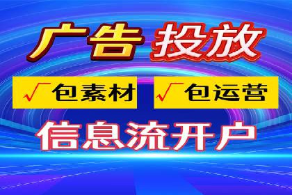 案例分享：百度竞价开户助力企业业绩翻倍