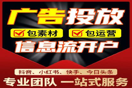 竞价排名策略案例：广告效果最大化技巧