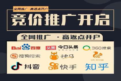 充值高返点的秘密武器：成功案例揭秘