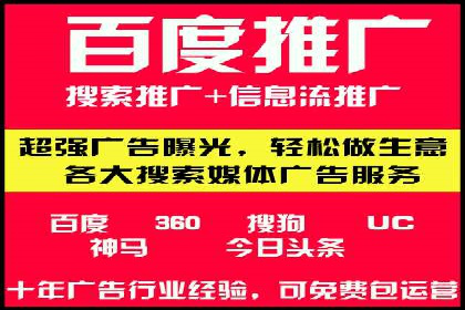 百度推广竞价实战：案例分析及优化心得